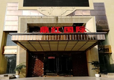 夏津商务KTV少爷哪家最开放-鼎红国际KTV消费价格玩乐点评