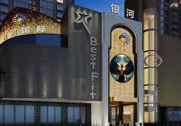 夏津KTV荤台花场男公关服务好-银河国际KTV花场消费点评